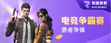 如意体育 - 在线赛事竞猜